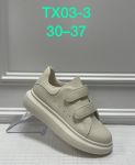 Кроссовки детские Бежевый TX03-3