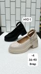 Туфли женские HY2