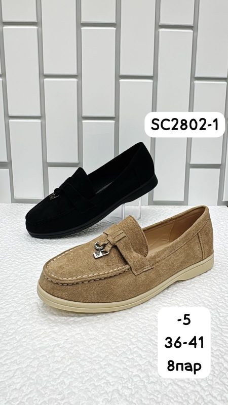 Мокасины женские SC2802(1)