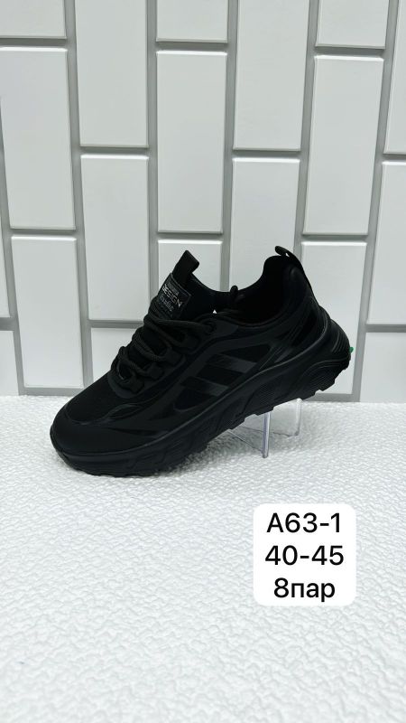 Кроссовки мужские А63-1