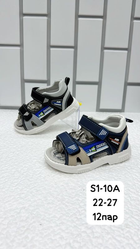 Сандалии детские S1