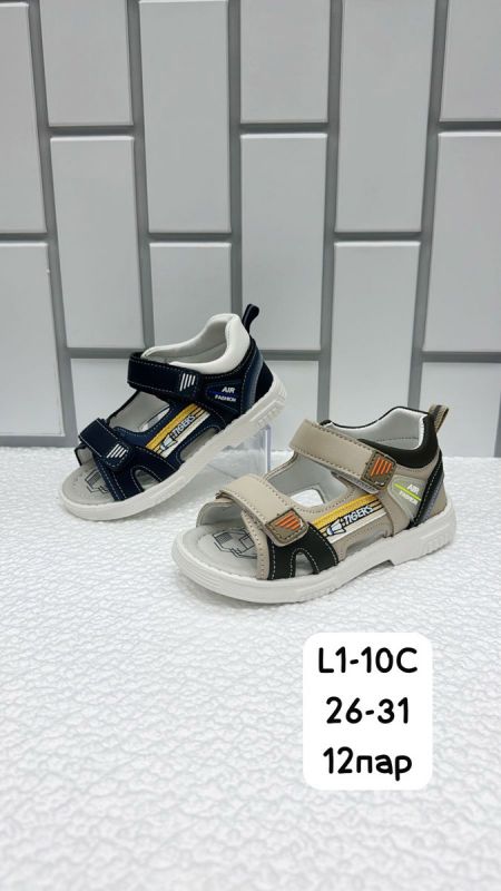 Сандалии детские L1(1)