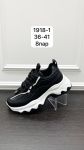 Кроссовки женские 1918-1