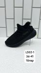 Кроссовки женские LS02