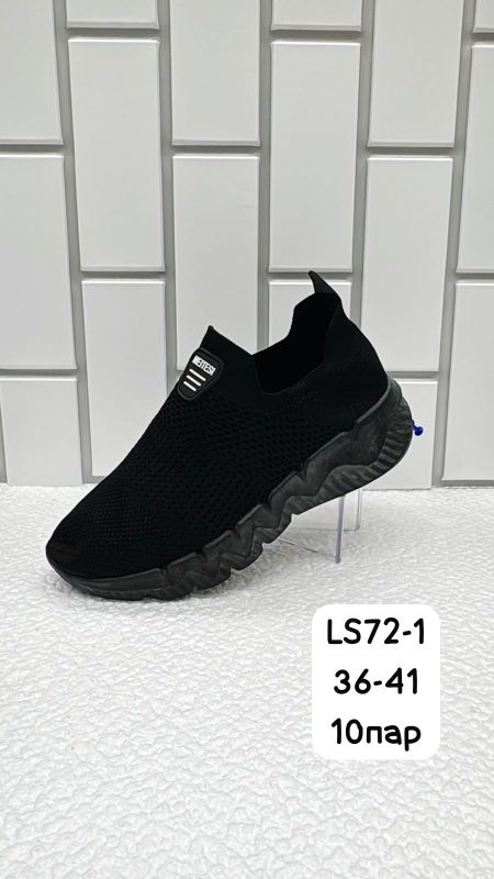 Кроссовки женские LS72
