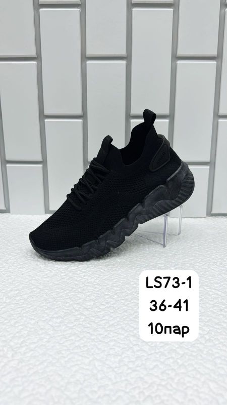Кроссовки женские LS73