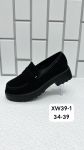 Туфли детские XW39-1