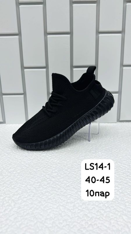 Кроссовки мужские LS14