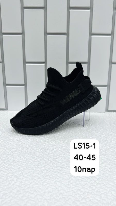Кроссовки мужские LS15