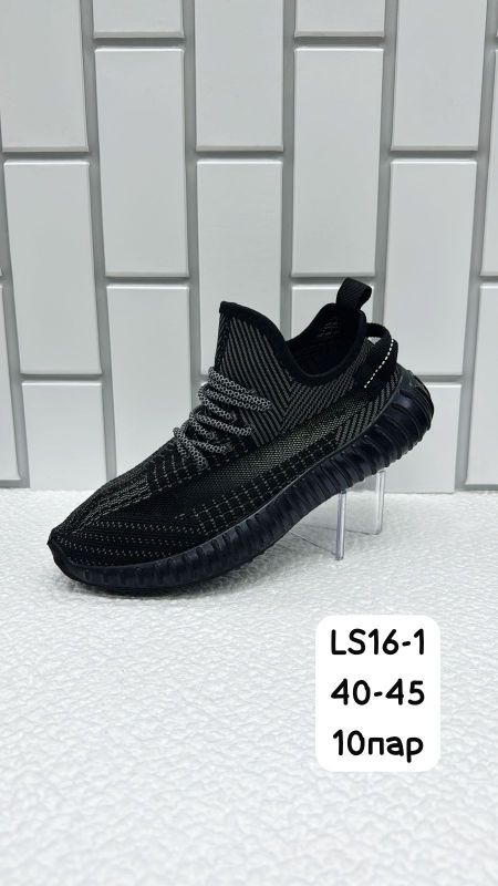 Кроссовки мужские LS16-1