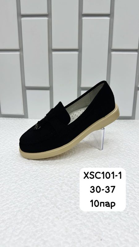 Мокасины детские XSC101
