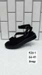 Сандалии женские 920