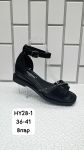 Сандалии женские HY28