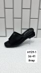 Сабо женские HY29