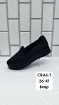 Ботинки женские CBA6