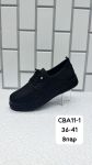 Ботинки женские CBA11