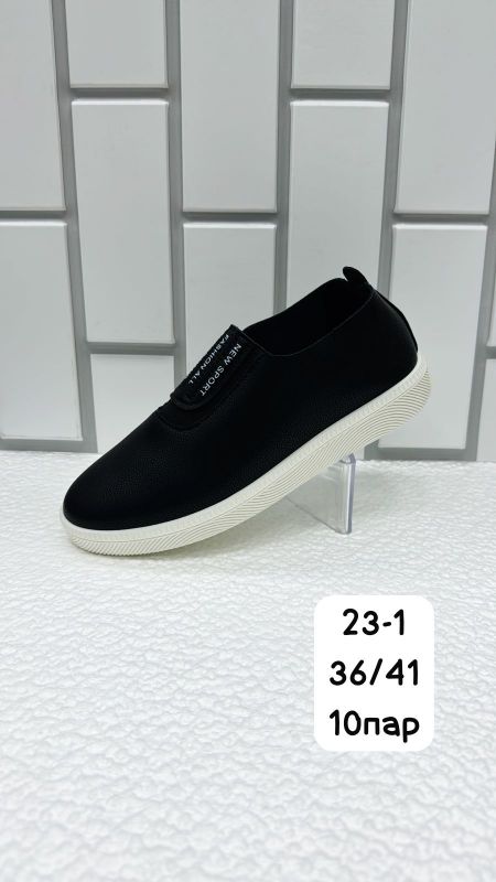 Кеды женские 23