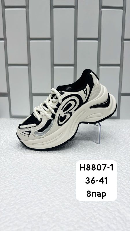 Кроссовки женские H8807