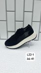 Кроссовки женские L22