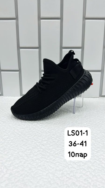 Кроссовки женские LS01
