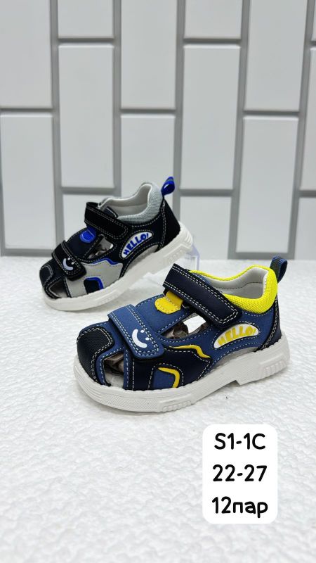 Сандалии детские S1