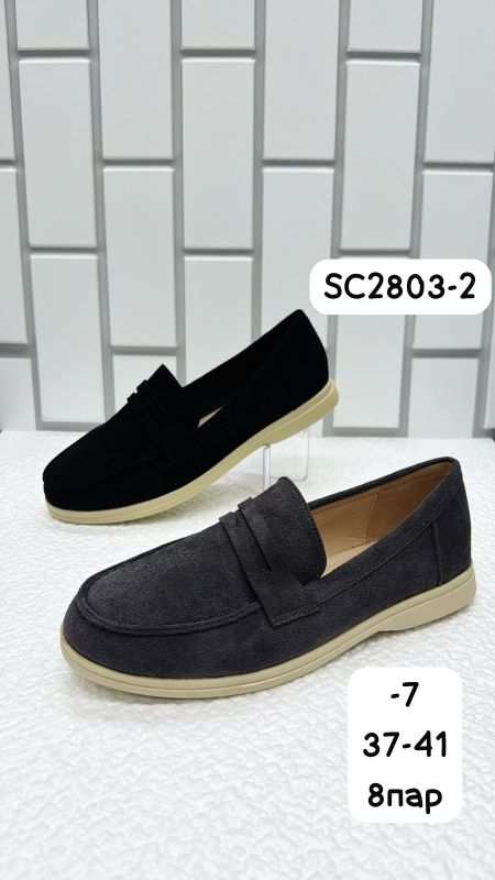 Мокасины женские SC2803(1)