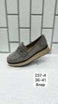 Мокасины женские 237-4