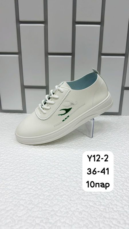 Кеды женские Y12