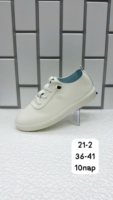 Кеды женские 21