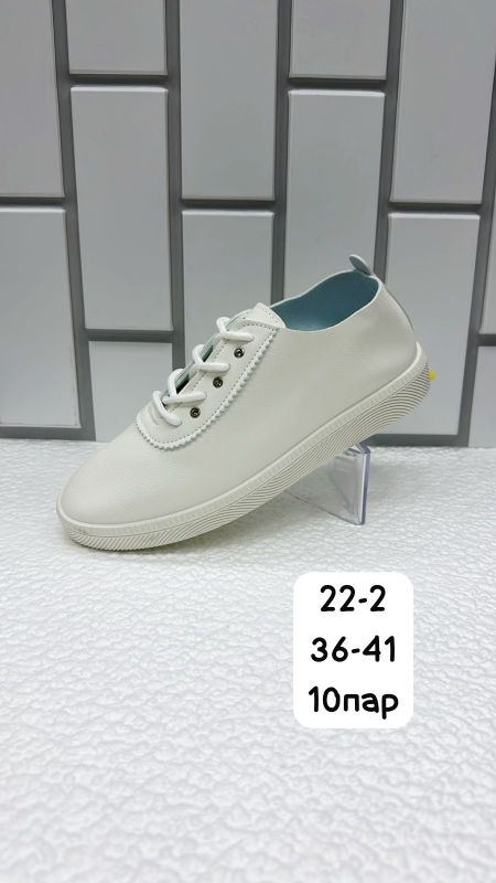 Кеды женские 22