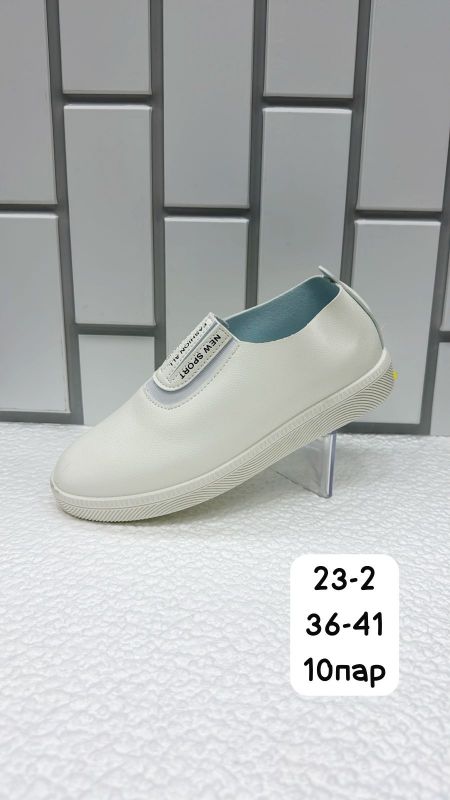 Кеды женские 23