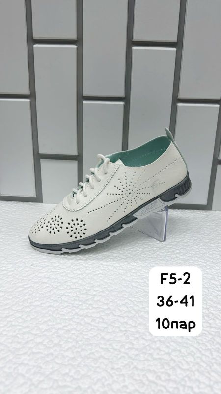 Кеды  женские F5-2