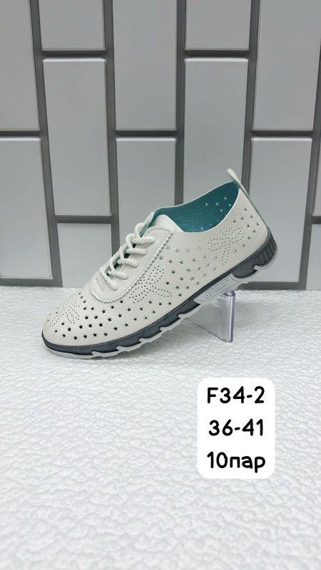 Кеды  женские F34-2