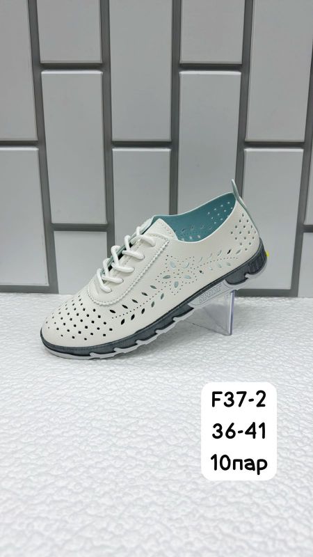 Кеды  женские F37-2