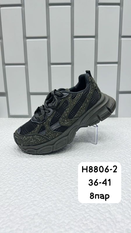 Кроссовки женские H8806