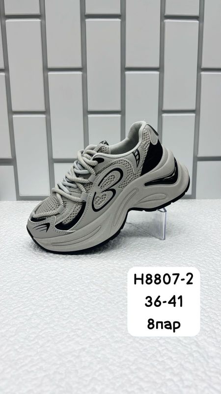 Кроссовки женские H8807