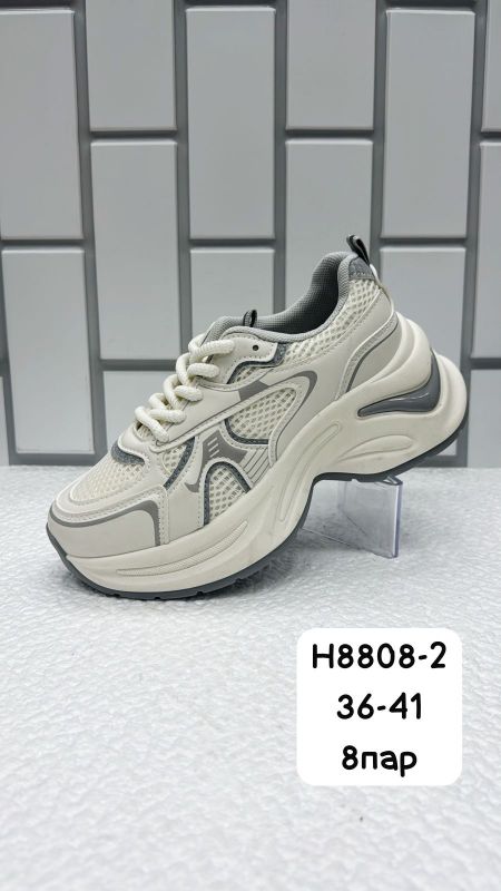 Кроссовки женские H8808