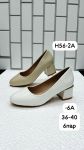 Туфли женские H56
