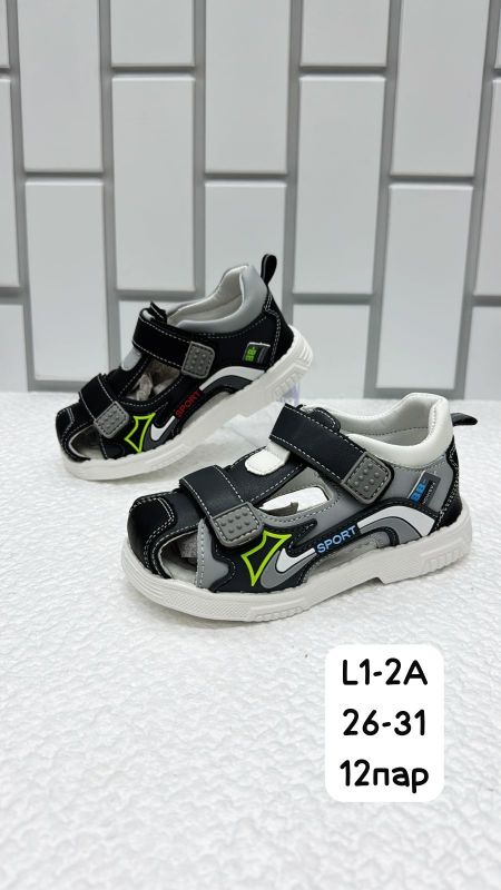 Сандалии детские L1