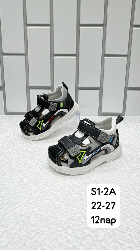 Сандалии детские S1