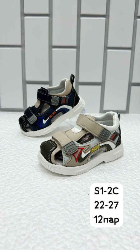 Сандалии детские S1