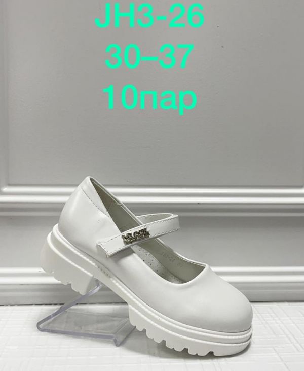 Туфли детские Белый JH3-26