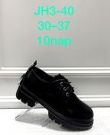 Туфли детские Черный JH3-40