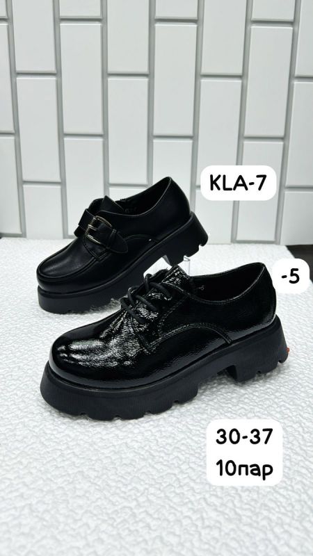 Ботинки детские KLA