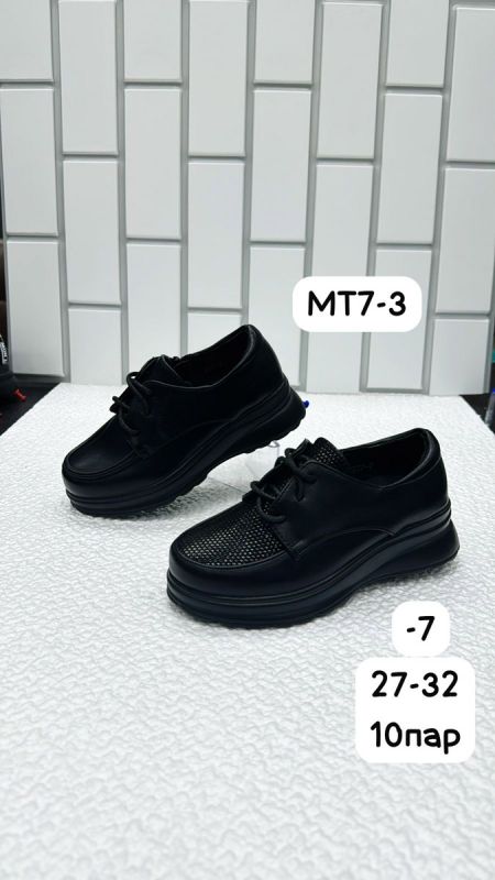Ботинки детские MT7