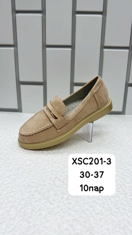 Мокасины детские XSC201