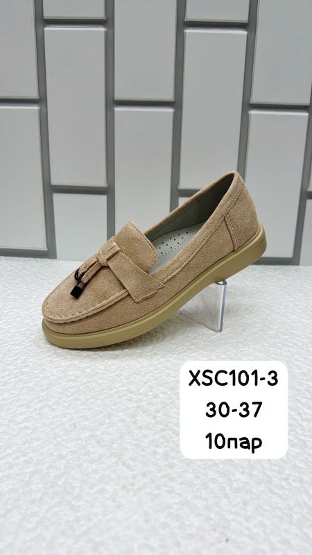 Мокасины детские XSC101