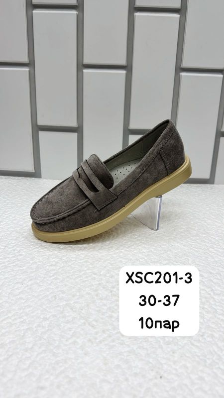 Мокасины детские XSC201