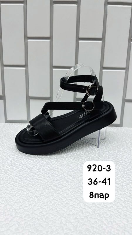 Сандалии женские 920