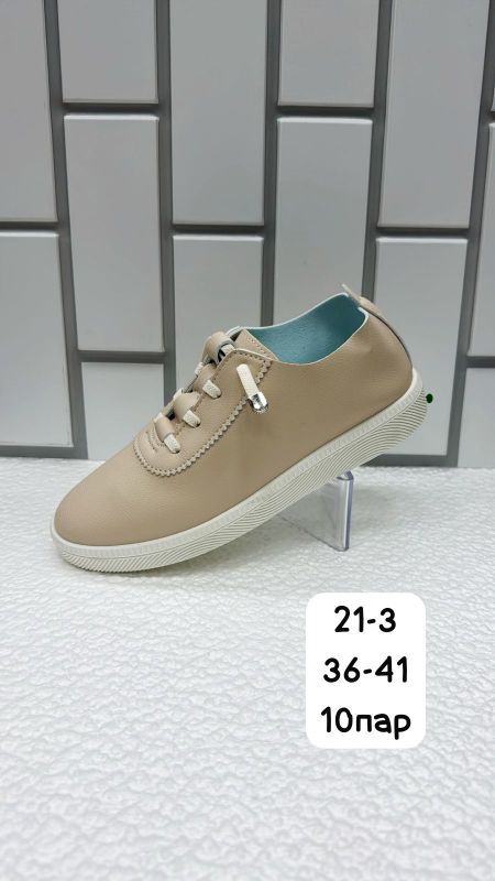 Кеды женские 21
